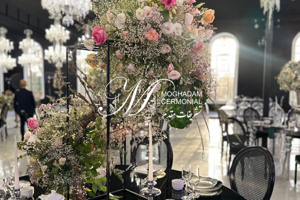 سالن عروسی غرب تهران