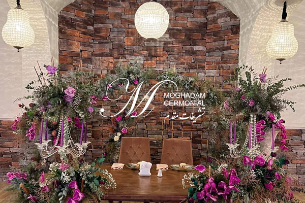 اجاره سالن بلهبرون در غرب تهران