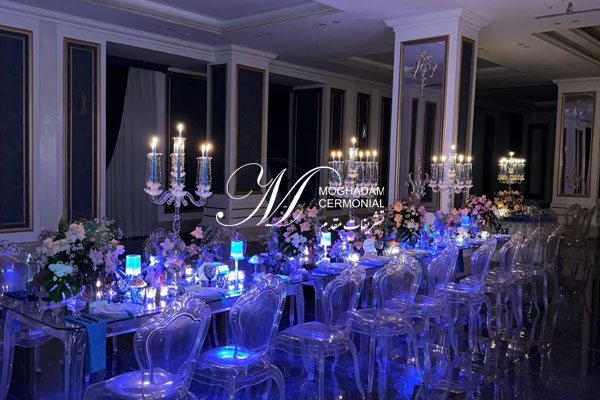 سالن بله برون