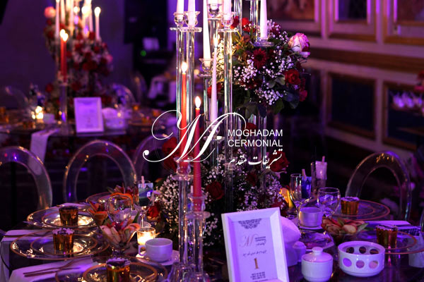 اجاره سالن برای مهمانی ولیمه