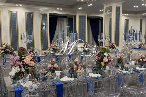 سالن پاسداران