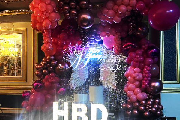 تم سالن تولد